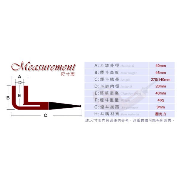 Vauen Churchwarden 4661 長斗 Vauen Churchwarden 4661 長斗