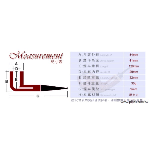 Vauen Piccolo PI122 Vauen Piccolo PI122