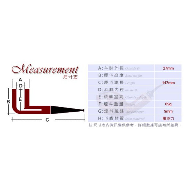 Vauen ZEP 齊伯林飛船系列 Vauen ZEP 齊伯林飛船系列